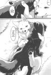 (Kemoket 11) [Kaiten ParaDOGs (Minaga Tsukune)] Hakoniwa Jealousy