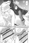 (Kemoket 11) [Kaiten ParaDOGs (Minaga Tsukune)] Hakoniwa Jealousy
