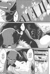(Kemoket 11) [Kaiten ParaDOGs (Minaga Tsukune)] Hakoniwa Jealousy