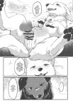 (Kemoket 11) [Kaiten ParaDOGs (Minaga Tsukune)] Hakoniwa Jealousy