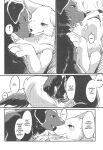 (Kemoket 11) [Kaiten ParaDOGs (Minaga Tsukune)] Hakoniwa Jealousy