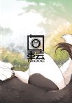 (Kemoket 11) [Kaiten ParaDOGs (Minaga Tsukune)] Hakoniwa Jealousy