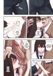 [Arisa Yoshi] Secretary Replacement