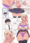 [Arisane / Arisa Yoshi] Turned Into A Gyaru 1.1