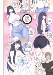 [Arisane / Arisa Yoshi] Alien Abduction 2