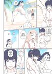 [Arisane / Arisa Yoshi] Alien Abduction 2