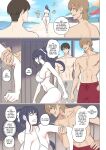 [Arisane / Arisa Yoshi] Alien Abduction 2