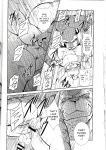 (C87) [Komebitsu (Shamoji)] Thank you 4