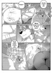 [Lanxus/LucusOLD] My Big Boss Too Huge!! in Camp