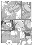 [Lanxus/LucusOLD] My Big Boss Too Huge!! in Camp