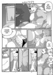 [Lanxus/LucusOLD] My Big Boss Too Huge!! in Camp