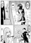 [tsuniverse (Yuniba)] Two Guys Possession TSF Manga 8P (Fantia) [desudesu]