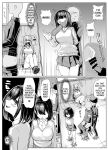[tsuniverse (Yuniba)] Two Guys Possession TSF Manga 8P (Fantia) [desudesu]
