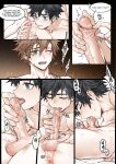 Watchdog In Captivity ~Prequel~