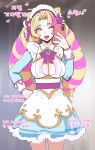 [hudak] Cafe Cuties (League of Legends)