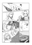 (C73) [Bakusou Special (Yachi)] RxM (RxM DX) (Gyakuten Saiban) [bobtheeponge]