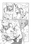 (C73) [Bakusou Special (Yachi)] RxM (RxM DX) (Gyakuten Saiban) [bobtheeponge]