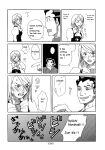 (C73) [Bakusou Special (Yachi)] RxM (RxM DX) (Gyakuten Saiban) [bobtheeponge]
