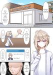 [Magical Manana (Manana)] Otokonoko ga Tokubetsu na Bou de Massage Sareru [mysterymeat3]