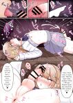 [Magical Manana (Manana)] Otokonoko ga Tokubetsu na Bou de Massage Sareru [mysterymeat3]