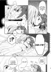 (C96) [POCHI (Nagisora Riku)] Doutoubun no Sexuality | 同等分的sexuality (BanG Dream!)
