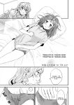 (C96) [POCHI (Nagisora Riku)] Doutoubun no Sexuality | 同等分的sexuality (BanG Dream!)