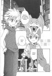 [WALPURGIS (Hazuki Aoi)] Star (Digimon Adventure)