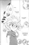 [WALPURGIS (Hazuki Aoi)] Star (Digimon Adventure)