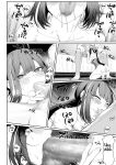 [Neko no Oyashiro (Mashu)] Ikusa Otome to Ikusa Goto! ~Onna Assassin Hen~ [Zaku Scans]