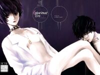 (Another Control 7) [Mugiwara Club (Komugi)] Junai Epicurus | Epicurismus Eroticus (Persona 5) [head empty]