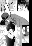 (Another Control 7) [Mugiwara Club (Komugi)] Junai Epicurus | Epicurismus Eroticus (Persona 5) [head empty]