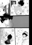 (Another Control 7) [Mugiwara Club (Komugi)] Junai Epicurus | Epicurismus Eroticus (Persona 5) [head empty]