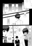 (Another Control 7) [Mugiwara Club (Komugi)] Junai Epicurus | Epicurismus Eroticus (Persona 5) [head empty]