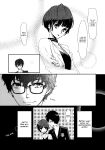 (Another Control 7) [Mugiwara Club (Komugi)] Junai Epicurus | Epicurismus Eroticus (Persona 5) [head empty]