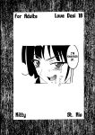 [St. Rio (Kitty)] Love Dasi 18 (Love Hina) [EHCOVE]