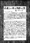 [St. Rio (Kitty)] Love Dasi 18 (Love Hina) [EHCOVE]
