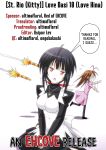 [St. Rio (Kitty)] Love Dasi 18 (Love Hina) [EHCOVE]
