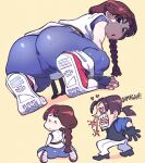 [speedoru] 2022