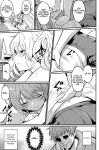 (C101) [Ikkizuka (Kizuka Kazuki)] Chitsujo Hustle! (Granblue Fantasy) [Cuddlebuns]