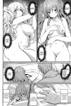 (C101) [Ikkizuka (Kizuka Kazuki)] Chitsujo Hustle! (Granblue Fantasy) [Cuddlebuns]