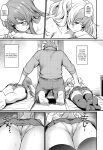 (C101) [Ikkizuka (Kizuka Kazuki)] Chitsujo Hustle! (Granblue Fantasy) [Cuddlebuns]
