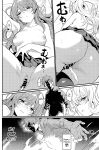 (C101) [Ikkizuka (Kizuka Kazuki)] Chitsujo Hustle! (Granblue Fantasy) [Cuddlebuns]