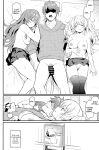 (C101) [Ikkizuka (Kizuka Kazuki)] Chitsujo Hustle! (Granblue Fantasy) [Cuddlebuns]