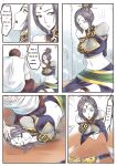 [GoDLeTTeR] Zhenji's Temporal Purgatory