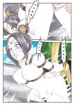[GoDLeTTeR] Zhenji's Temporal Purgatory