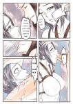 [GoDLeTTeR] Zhenji's Temporal Purgatory