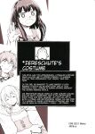 (C99) [JASmon (JAS)] Meguicha 6 (Kono Subarashii Sekai ni Syukufuku o!)