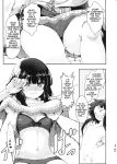(C99) [JASmon (JAS)] Meguicha 6 (Kono Subarashii Sekai ni Syukufuku o!)