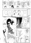 (C99) [JASmon (JAS)] Meguicha 6 (Kono Subarashii Sekai ni Syukufuku o!)