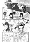 (C99) [JASmon (JAS)] Meguicha 6 (Kono Subarashii Sekai ni Syukufuku o!)